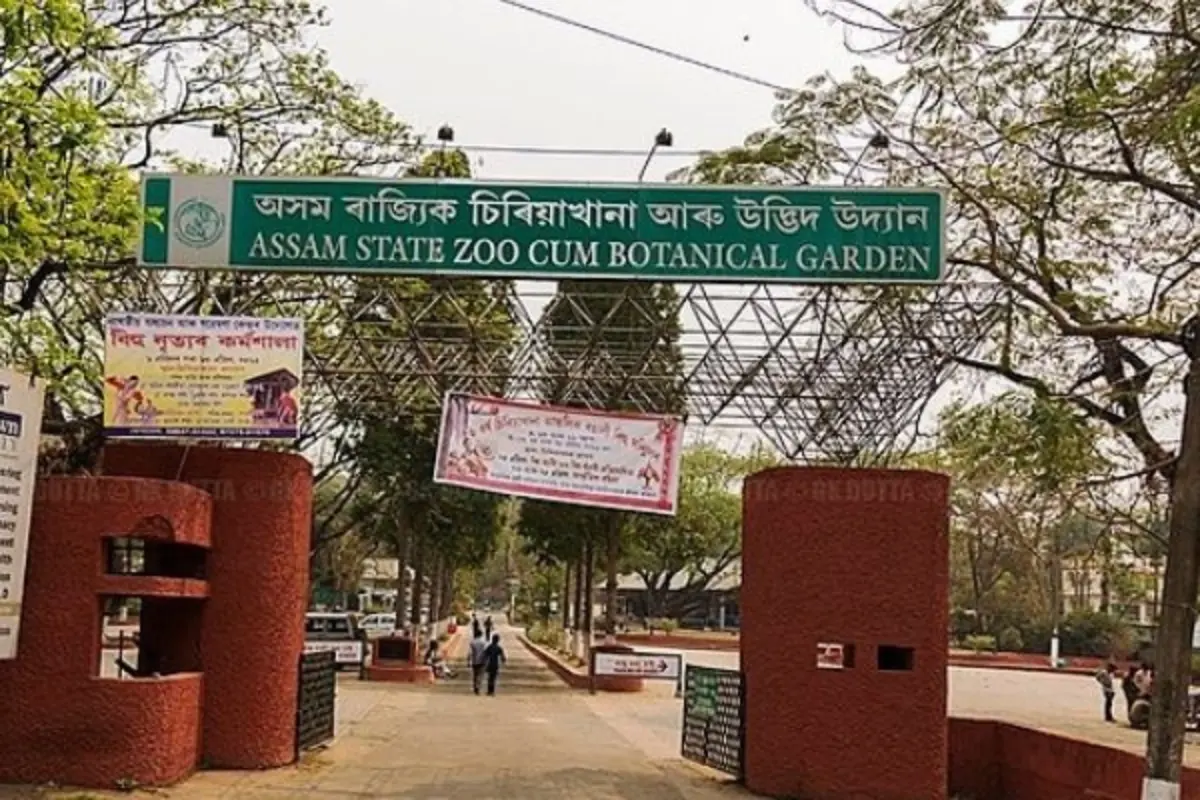 Assam State Zoo